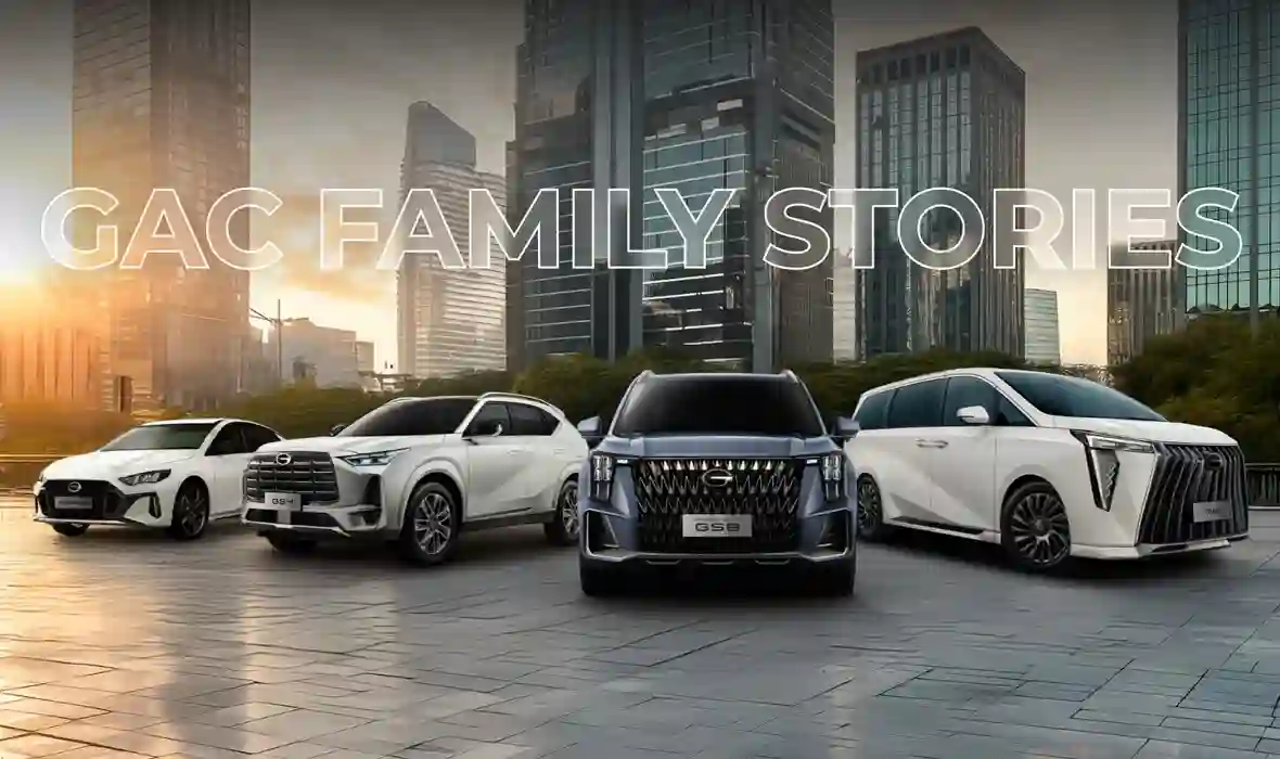 Новость GAC - (Бренд GAC запускает конкурс семейных историй GAC FAMILY STORIES)